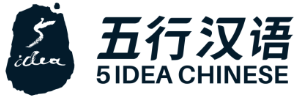 5idea Chinese